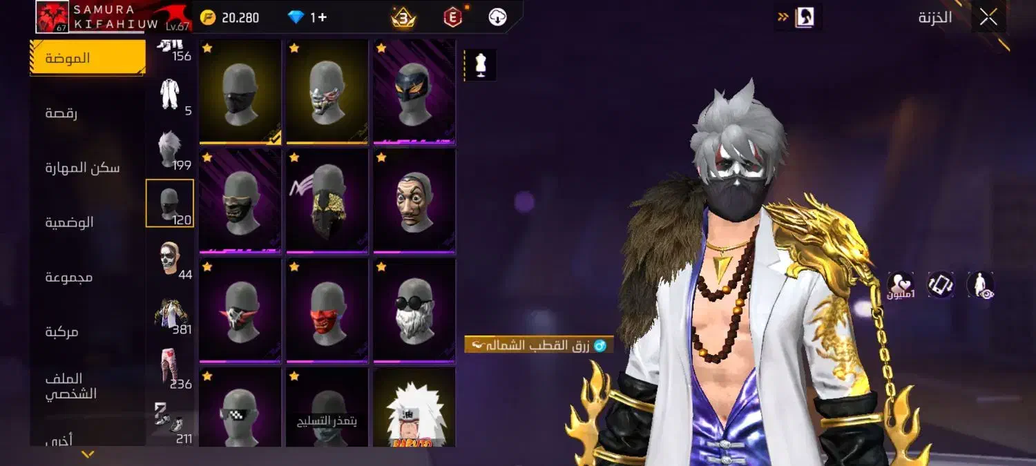 اکانت فری فایر|کنسول، بازی ویدئویی و آنلاین|میاندوآب, |دیوار