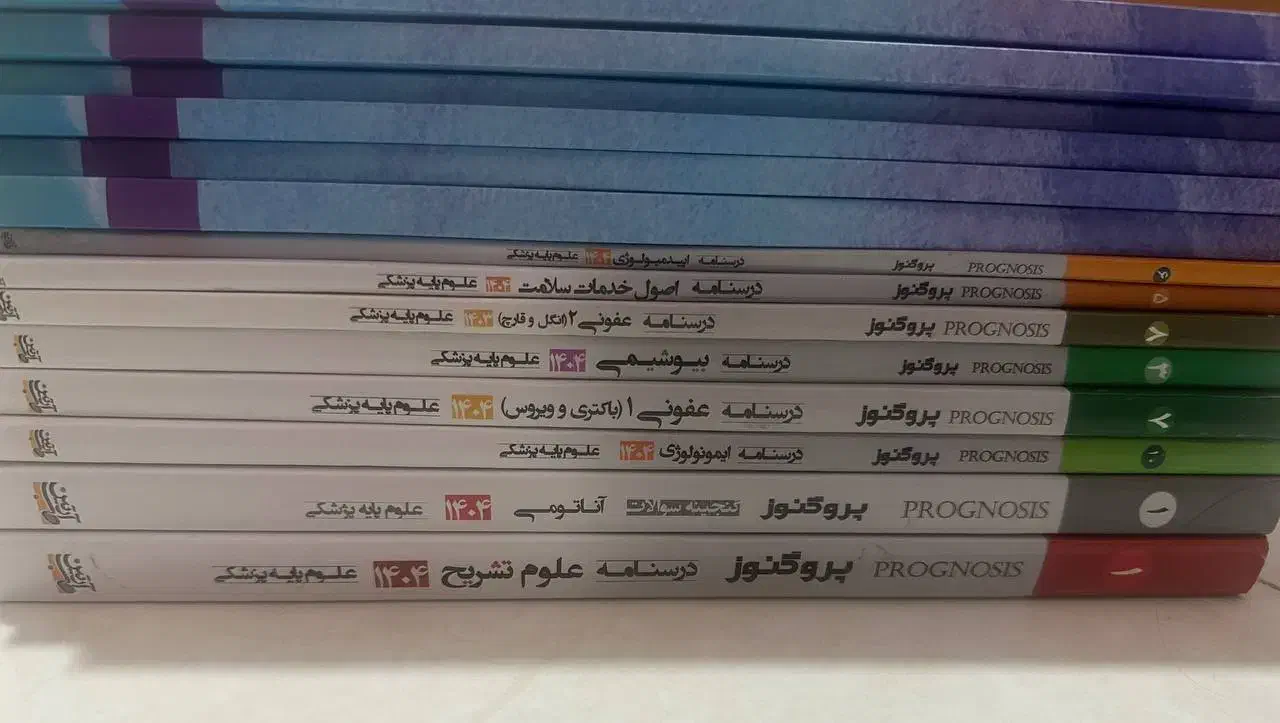 فروش کتاب های آزمون علوم پایه پزشکی ۴۰ درصد تخفیف|کتاب و مجله آموزشی|شیراز, معالیآباد|دیوار