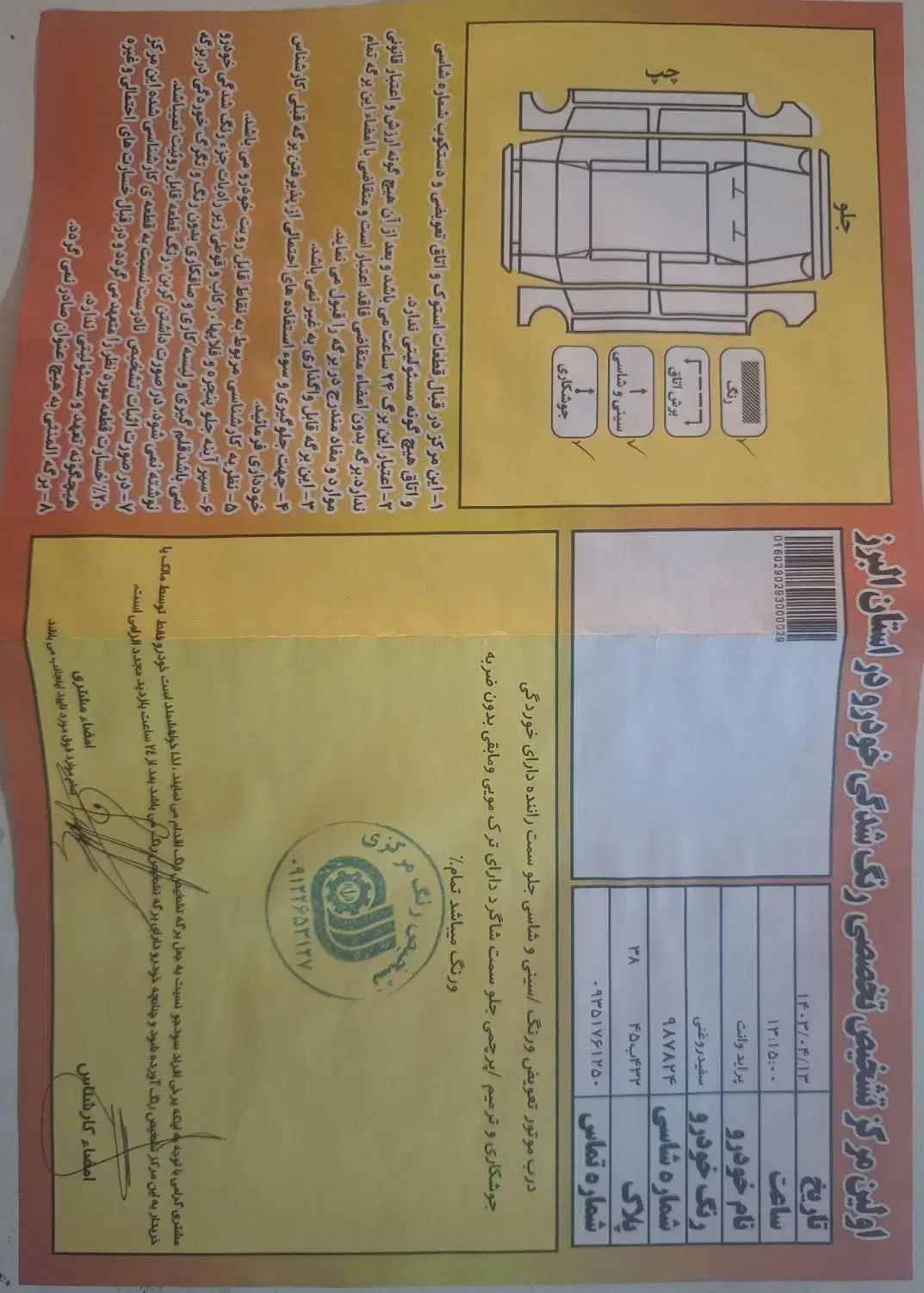 پراید وانت ۱۵۱|خودرو سواری و وانت|رباط‌کریم, رباط‌کریم|دیوار