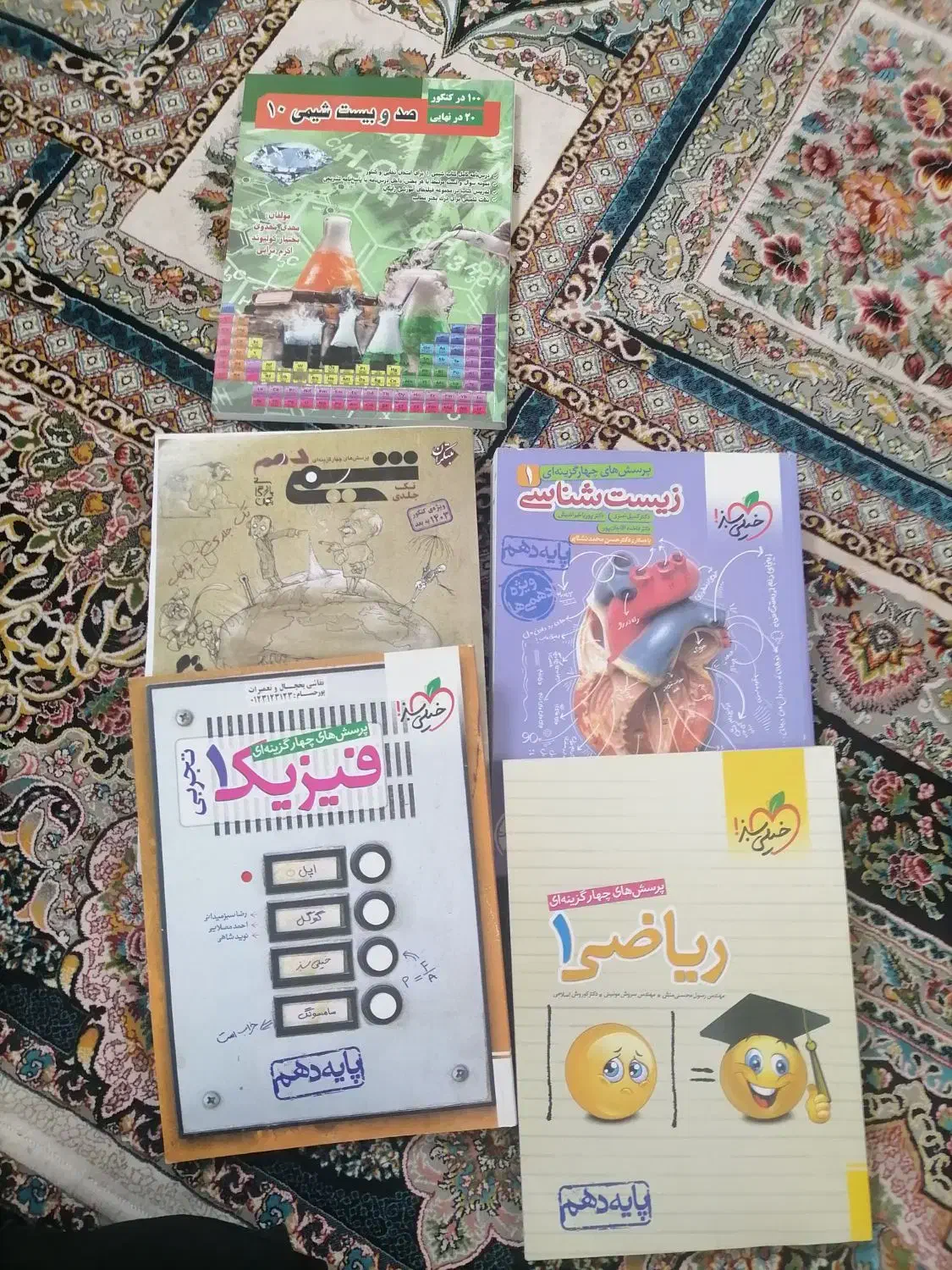 کتاب تست|کتاب و مجله آموزشی|قم, شهرک فاطمیه|دیوار