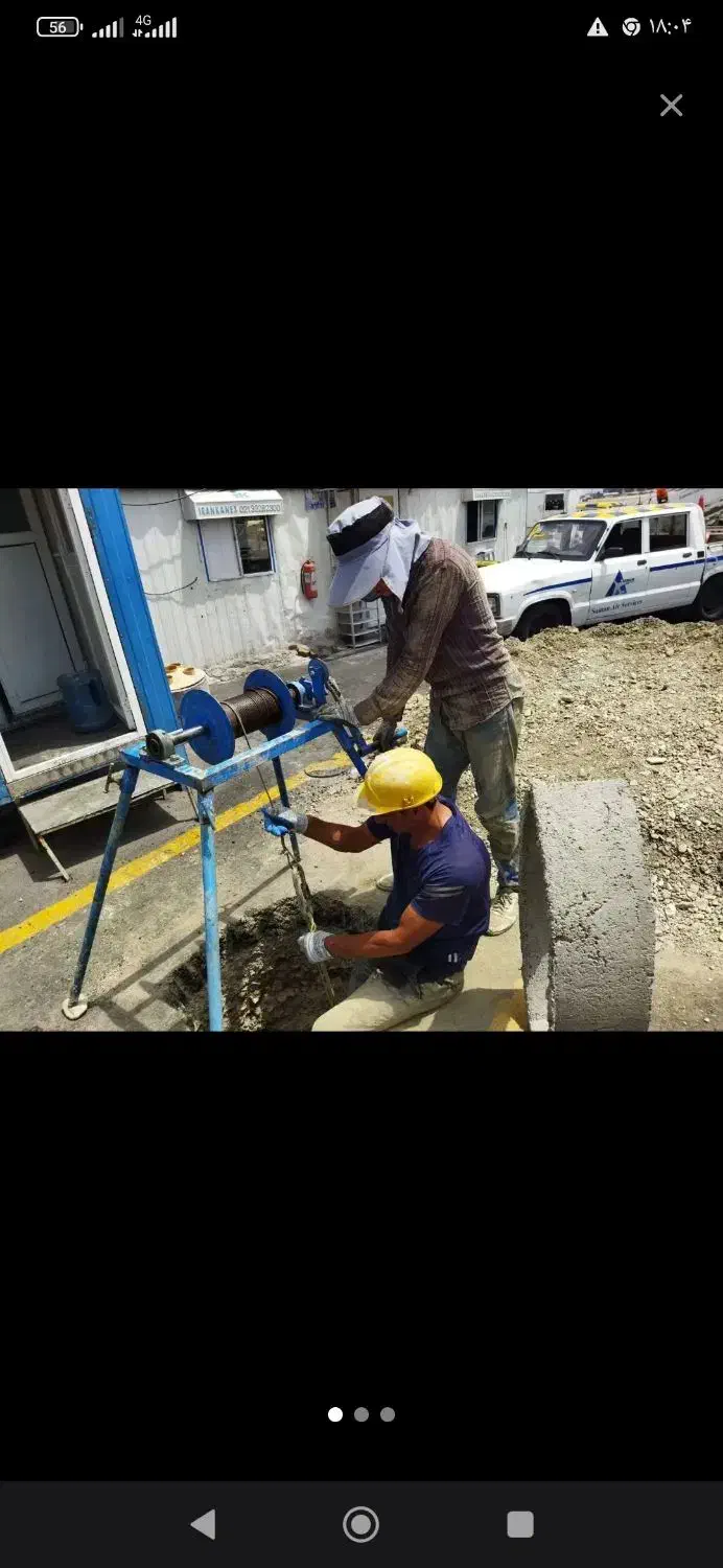 مغنی چاه|خدمات پیشه و مهارت|مشهد, کلاته برفی|دیوار