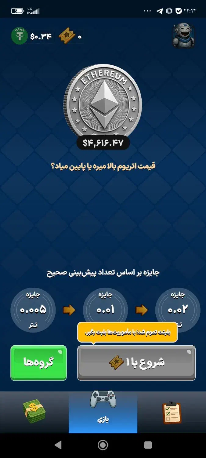 پامپ|فعالیت داوطلبانه|قم, شهرک امام حسن|دیوار
