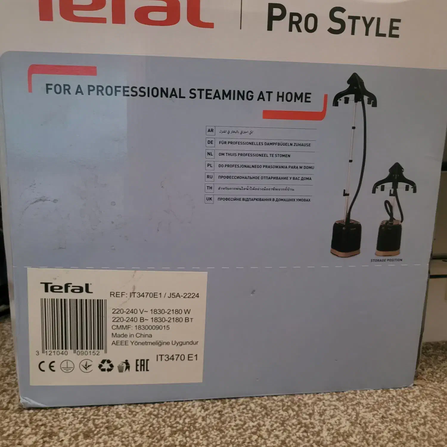 اتو بخار ایستاده|اتو و لوازم اتو|دوگنبدان, |دیوار