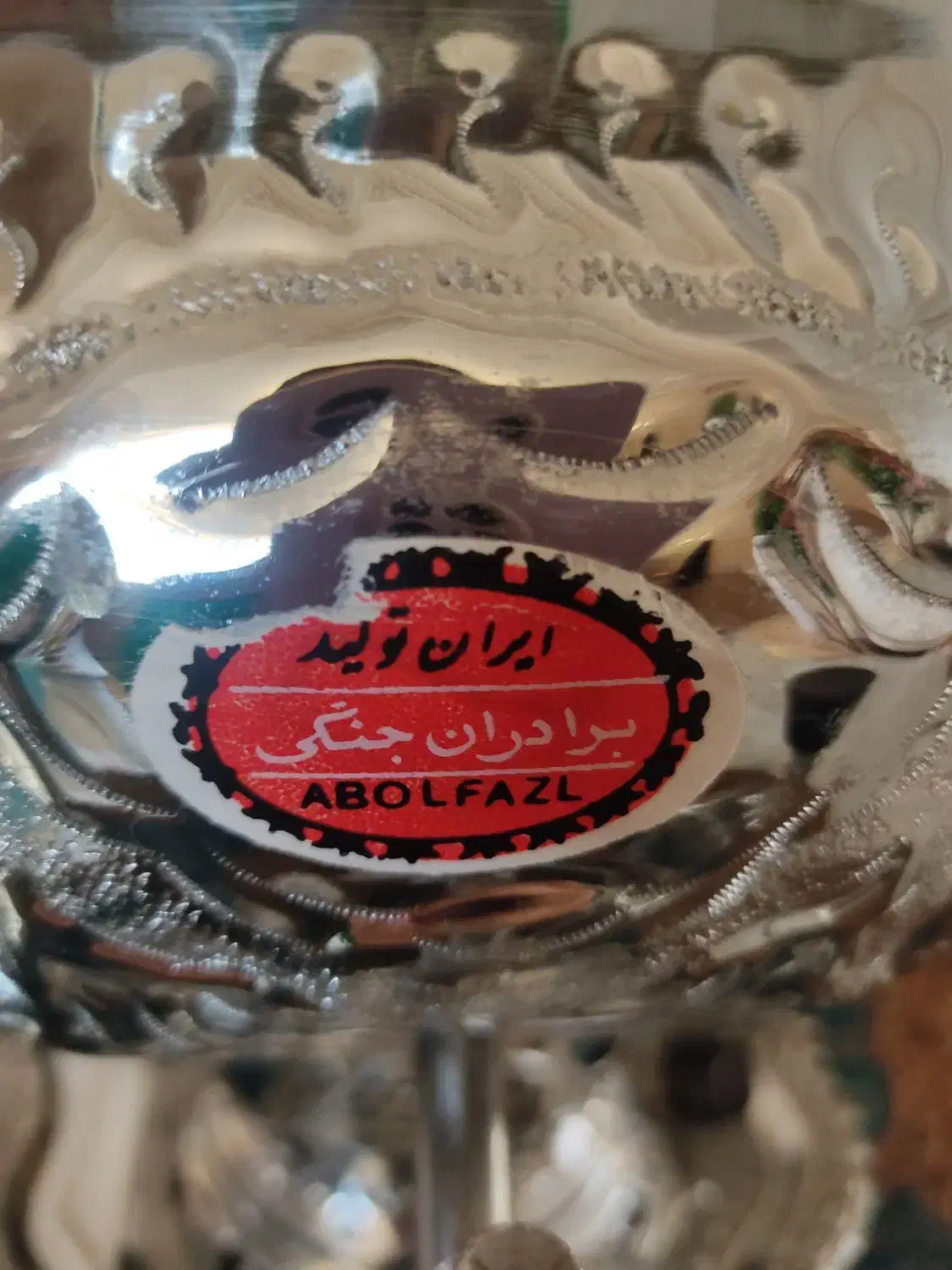 فروش سماورگازی به همراه ست استیل پارچ وسینی وکاسه.|سماور، چای‌ساز، قهوه‌ساز|اصفهان, نقش جهان|دیوار