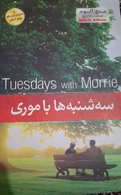 فروش کتاب|کتاب و مجله آموزشی|شاهین‌شهر, فیض|دیوار