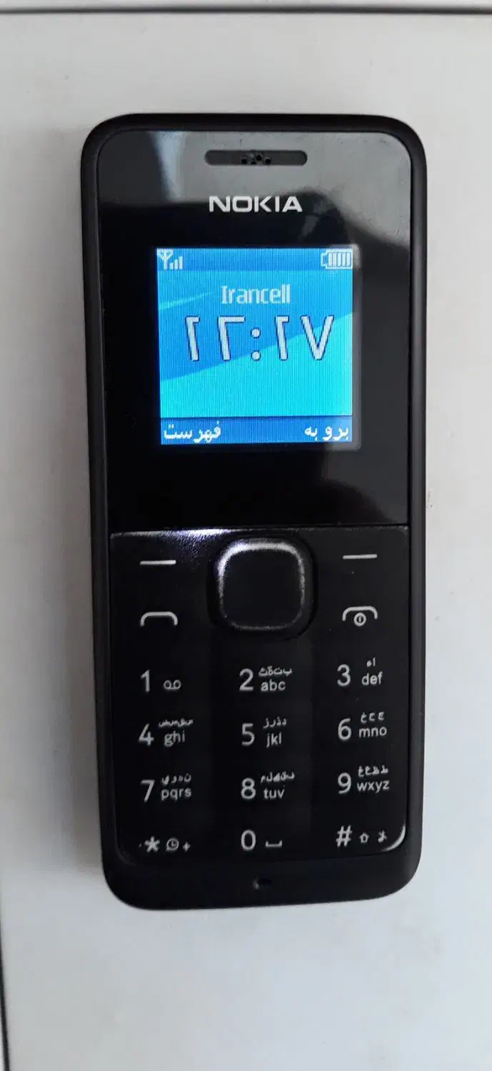 نوکیا|موبایل|مهاباد (آذربایجان غربی), |دیوار