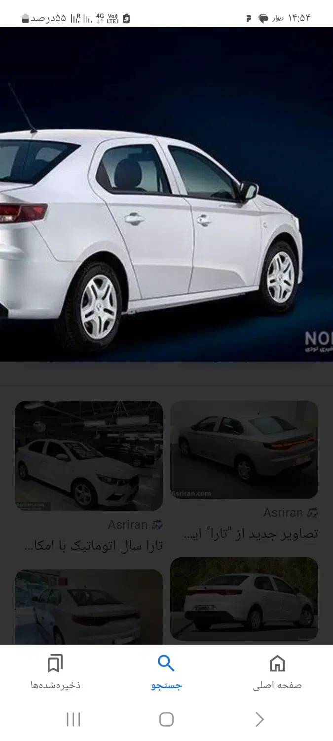 فروش خودرو|خودرو سواری و وانت|فیروزآباد (فارس), |دیوار