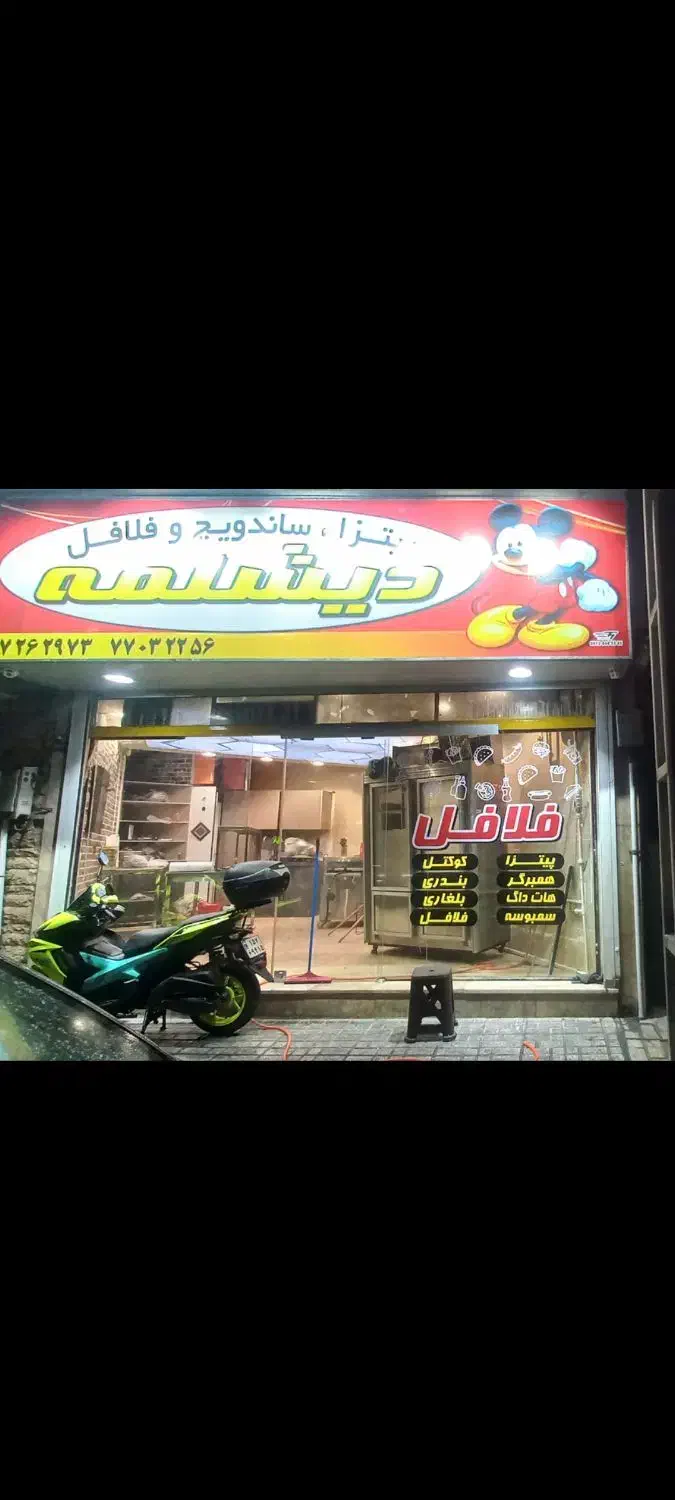 نیازمند به دونفر برای کار در فست فود|استخدام خدمات فروشگاه و رستوران|تهران, فدک|دیوار