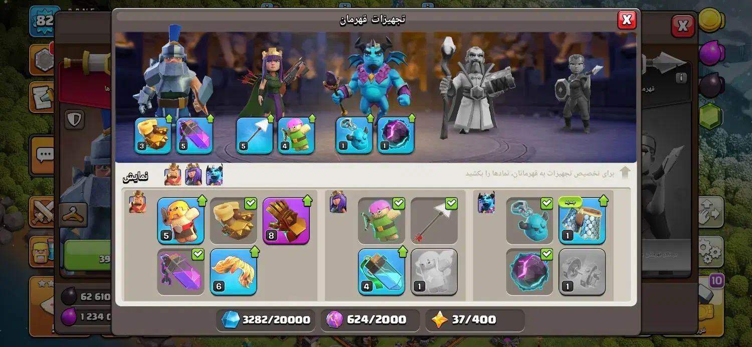 کلش آف کلنز |کنسول، بازی ویدئویی و آنلاین|تهران, زنجان جنوبی|دیوار