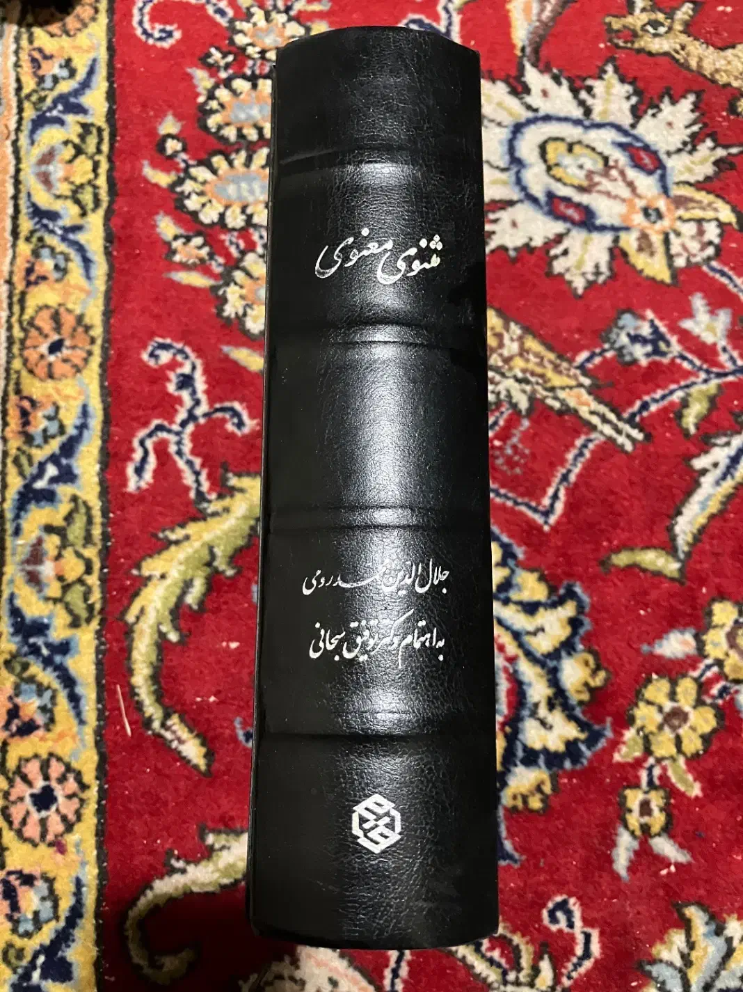 مثنوی معنوی|کتاب و مجله ادبی|قم, بکایی|دیوار
