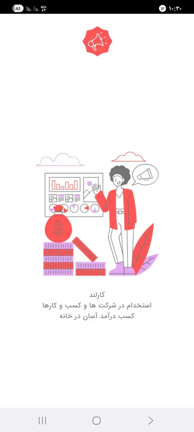 فقط با ۹۹ هزارتومان احراز هویت قابل بازگشت|خدمات رایانه‌ای و موبایل|تهران, گیشا|دیوار