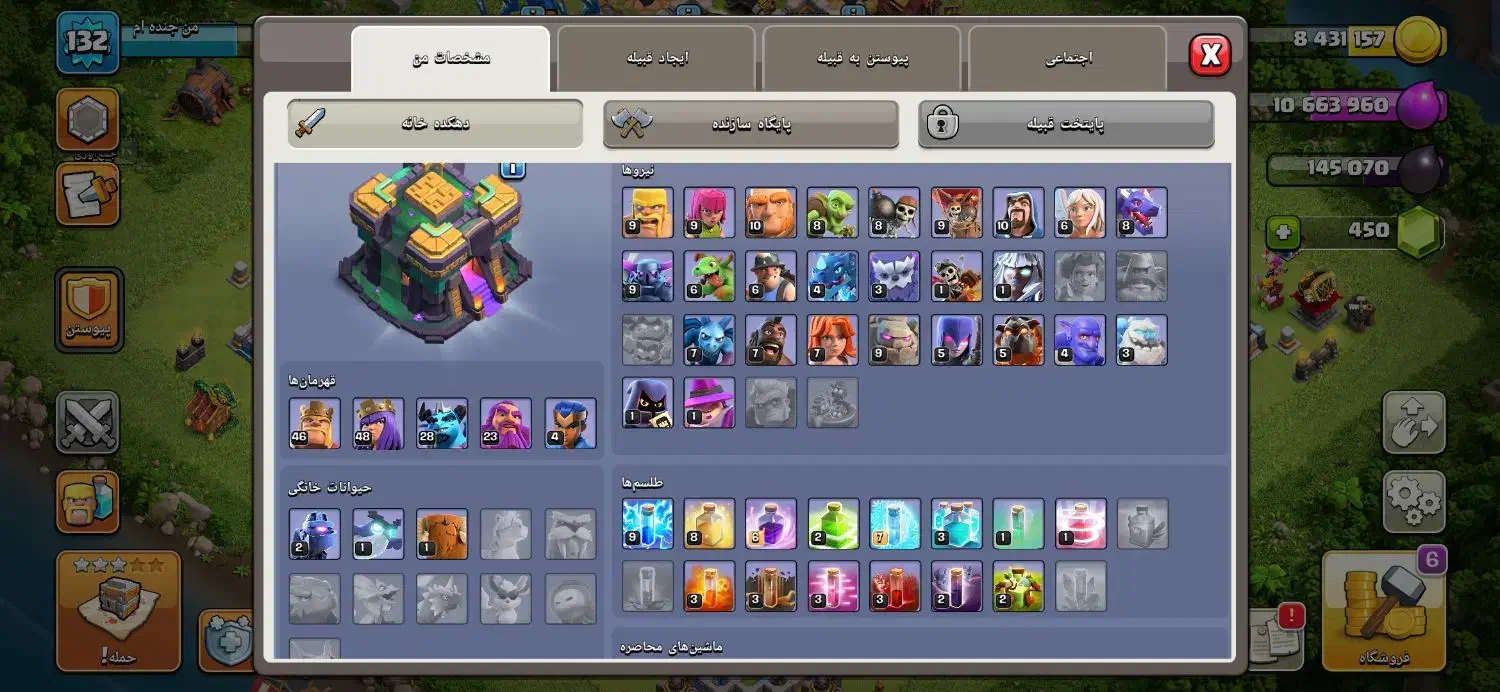 اکانت کلش اف کلنز فقد فروش|کنسول، بازی ویدئویی و آنلاین|اهواز, اسلام آباد شرقی|دیوار