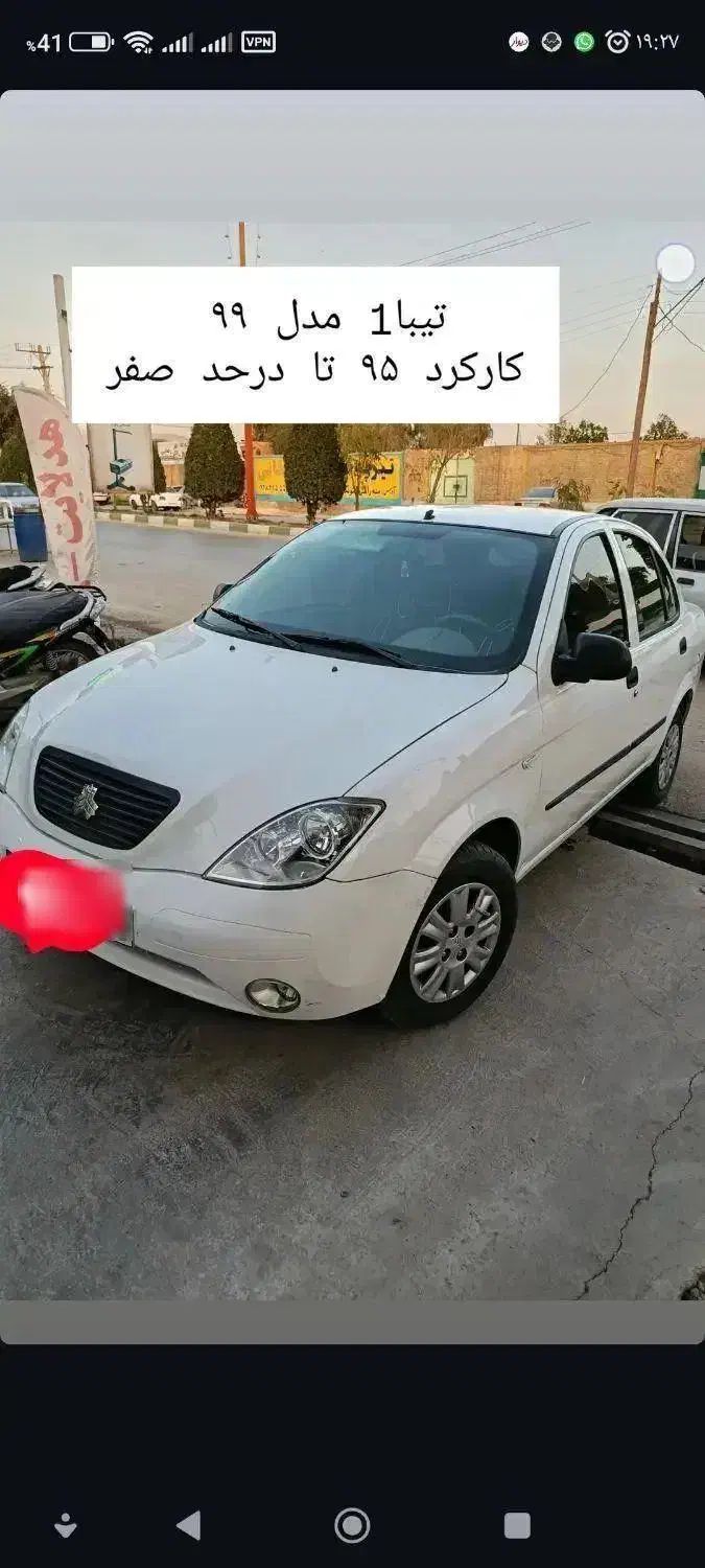 تیبا یک|خودرو سواری و وانت|گتوند, |دیوار