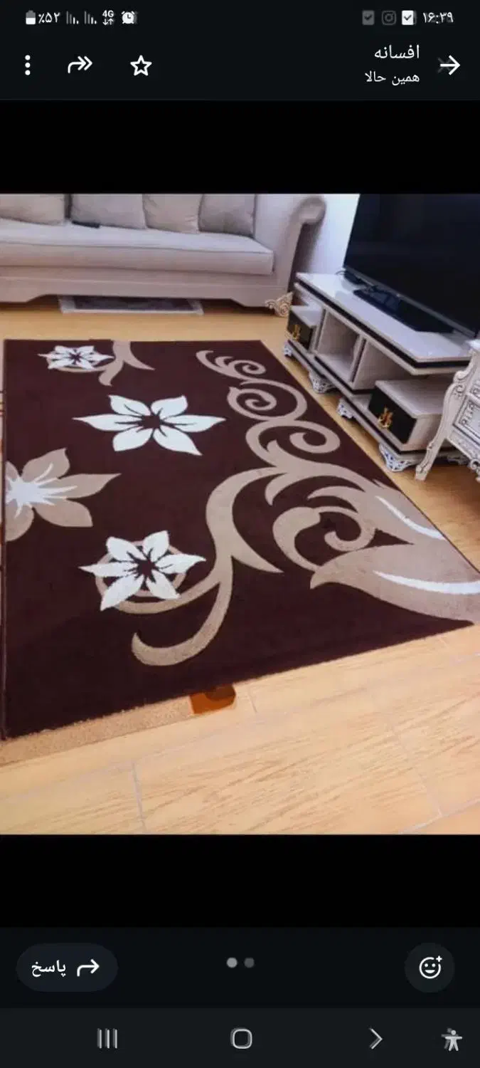 فرش آشپز خانه|فرش|ارومیه, |دیوار