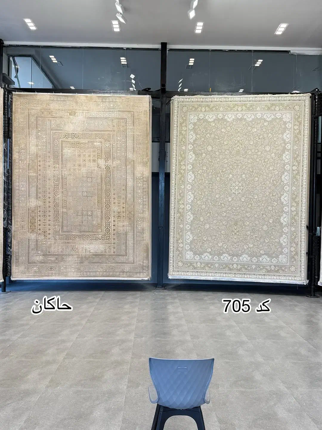 حاکان ۱۲۰۰/ بژه /موکا/دودی /نقره ایی جدید|فرش|شیراز, قلات|دیوار