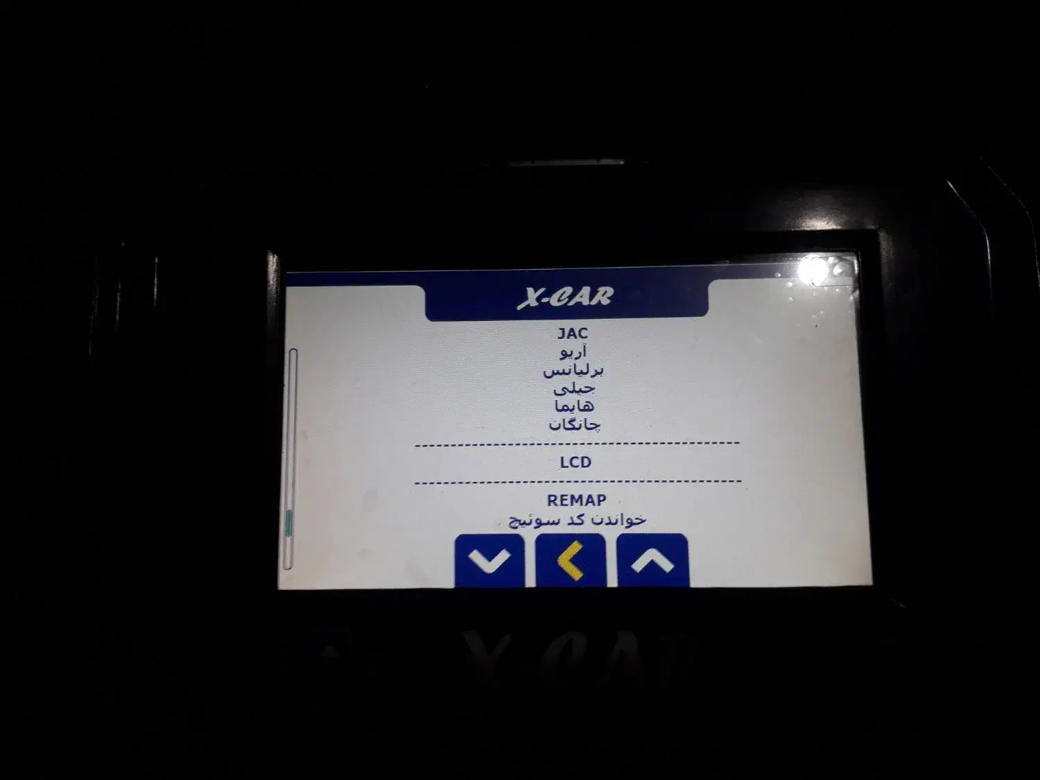 دستگاه دیاگ ایکس کار|قطعات یدکی و لوازم جانبی|اندیشه, اندیشه فاز ۱|دیوار