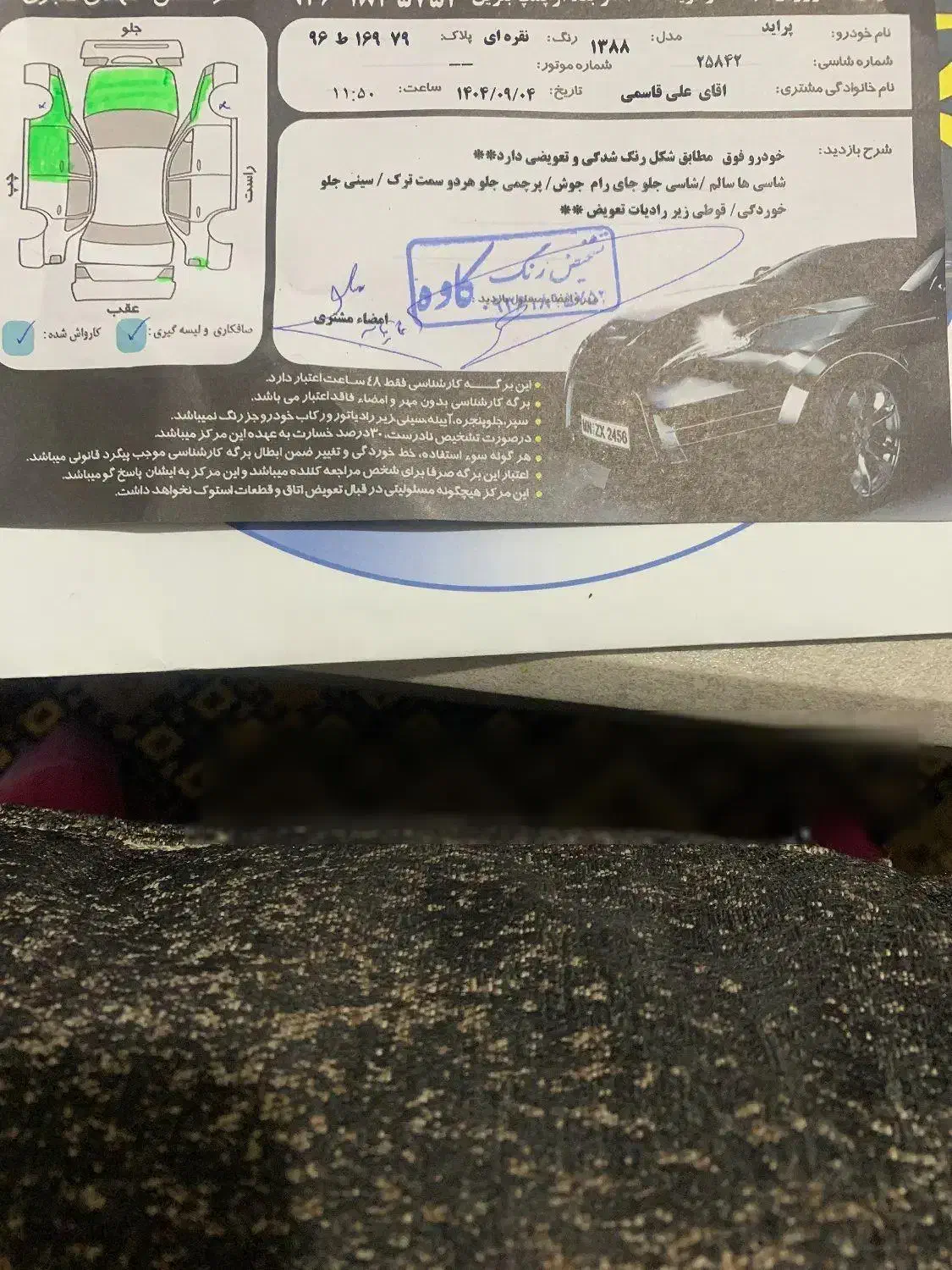 پراید صبا مدل ۸۸|خودرو سواری و وانت|محمدیه-قزوین, |دیوار