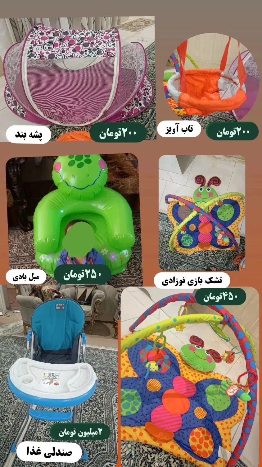 تعدادی لوازم شخصی به فروش میرسد|بخاری، هیتر، شومینه|زارچ, |دیوار