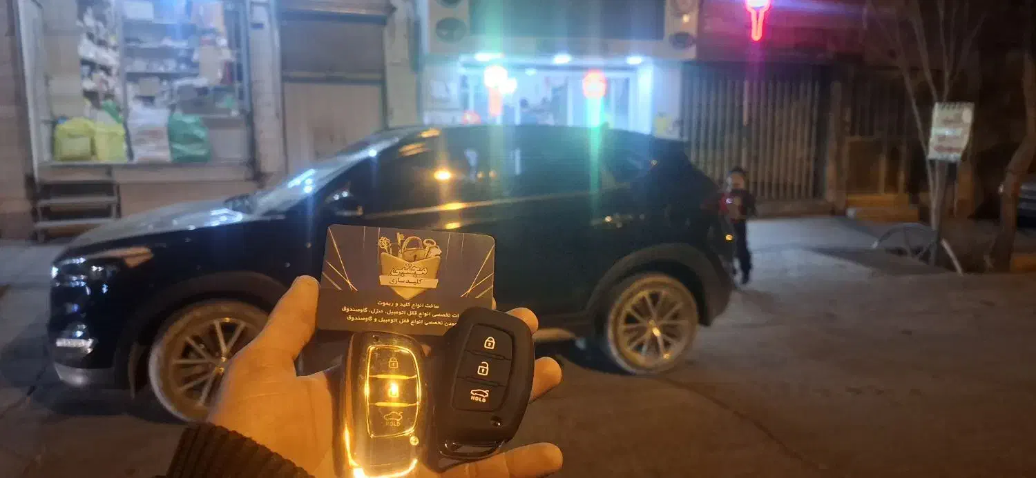 کلیدسازی ریموت قفل|خدمات پیشه و مهارت|سمنان, |دیوار