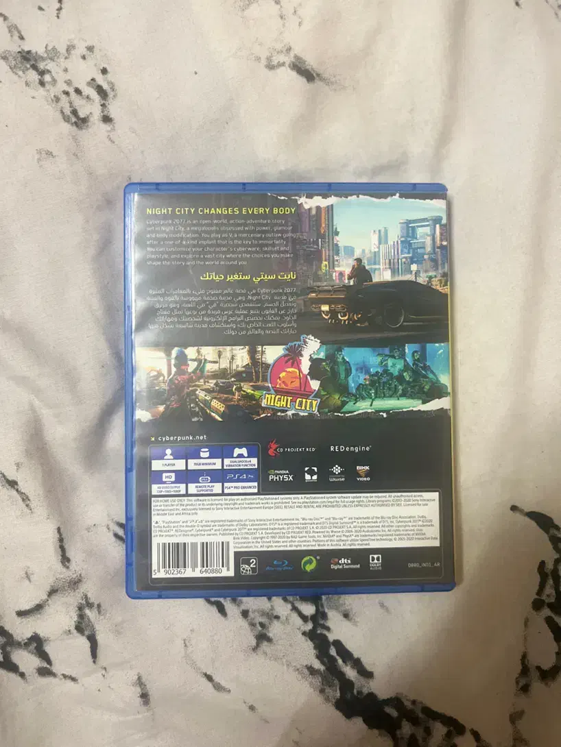 بازی cyberpunk برای ps4 ps5|کنسول، بازی ویدئویی و آنلاین|فردیس, قریشی|دیوار