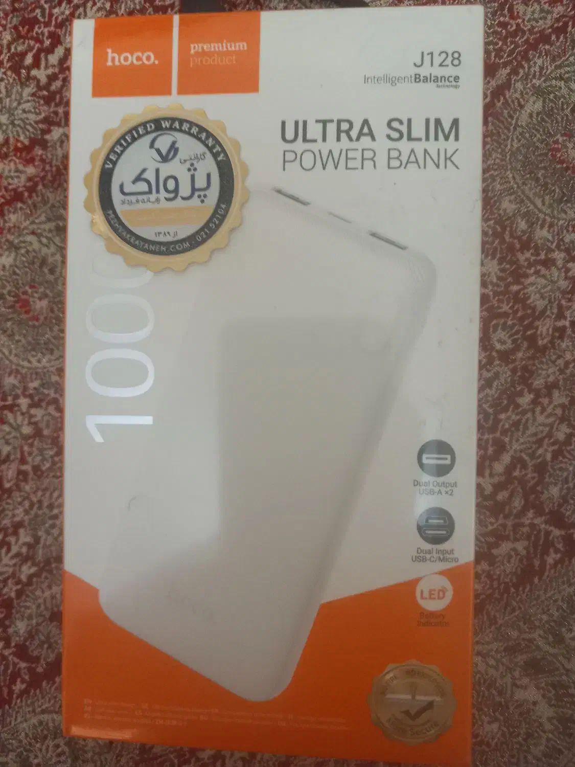 پاوربانک ۱۰۰۰۰ کیفیت بالا نونو|لوازم جانبی موبایل و تبلت|اصفهان, بهارستان|دیوار