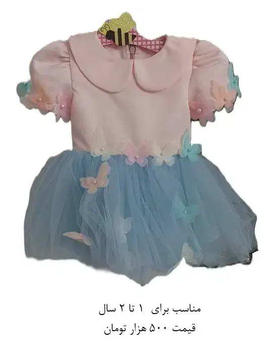 لباس مجلسی دخترانه در حد آکبند|لباس|تهران, زاهد گیلانی|دیوار