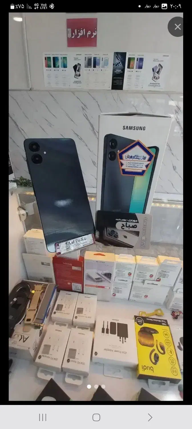 سامسونگ A06|موبایل|سنندج, |دیوار