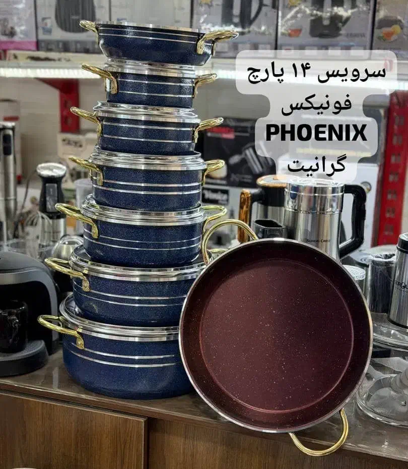 لوازم برقی|سایر لوازم برقی|کوهدشت, |دیوار