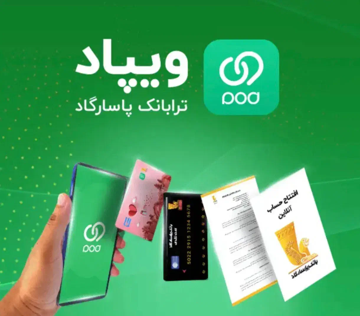 گردهمایی تسهیلات گردهمایی|فعالیت داوطلبانه|رباط‌کریم, پرندک|دیوار