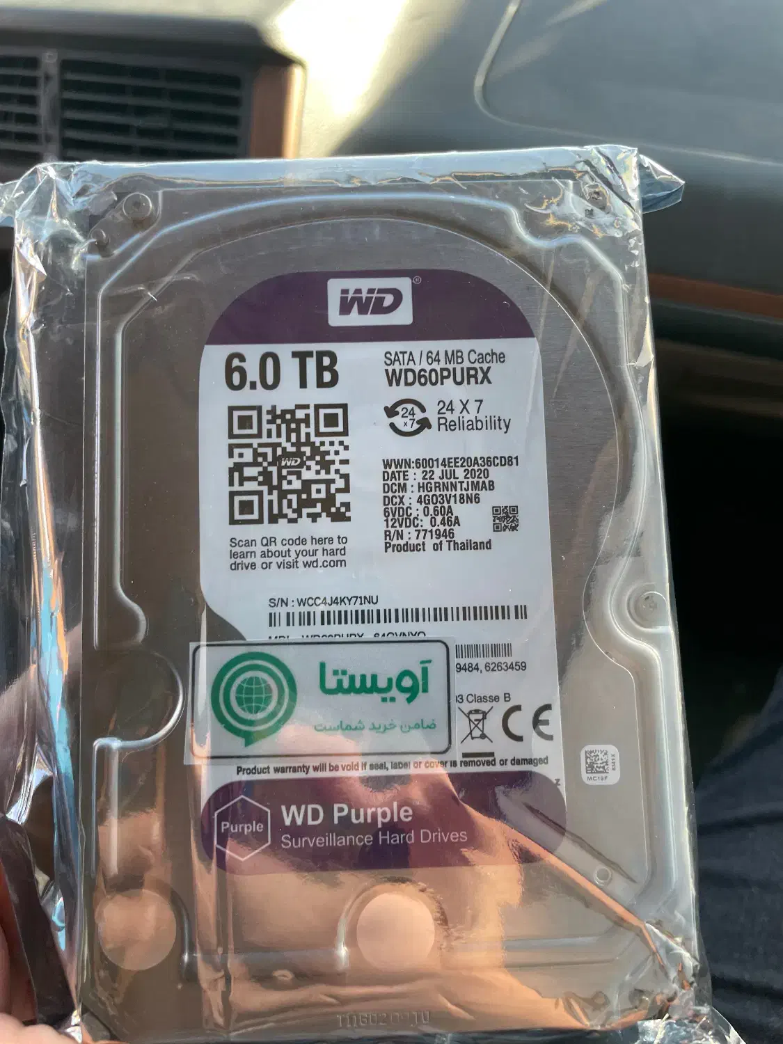 فروش هارد بنفش|دوربین مداربسته|بندرعباس, |دیوار