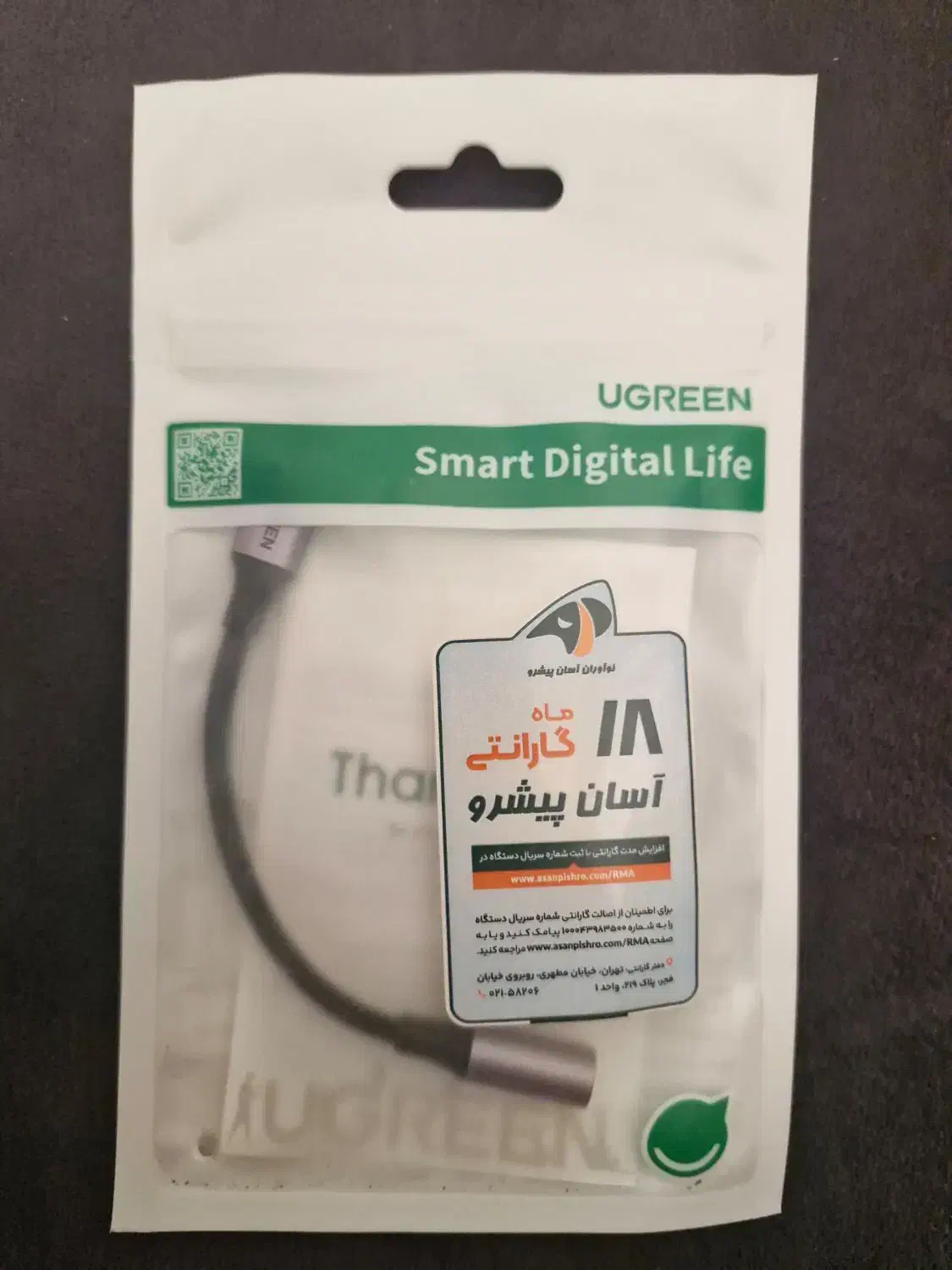 تبدیل USB-C به جک 3.5  Ugreen مدل AV142|قطعات و لوازم جانبی رایانه|تهران, ظفر|دیوار