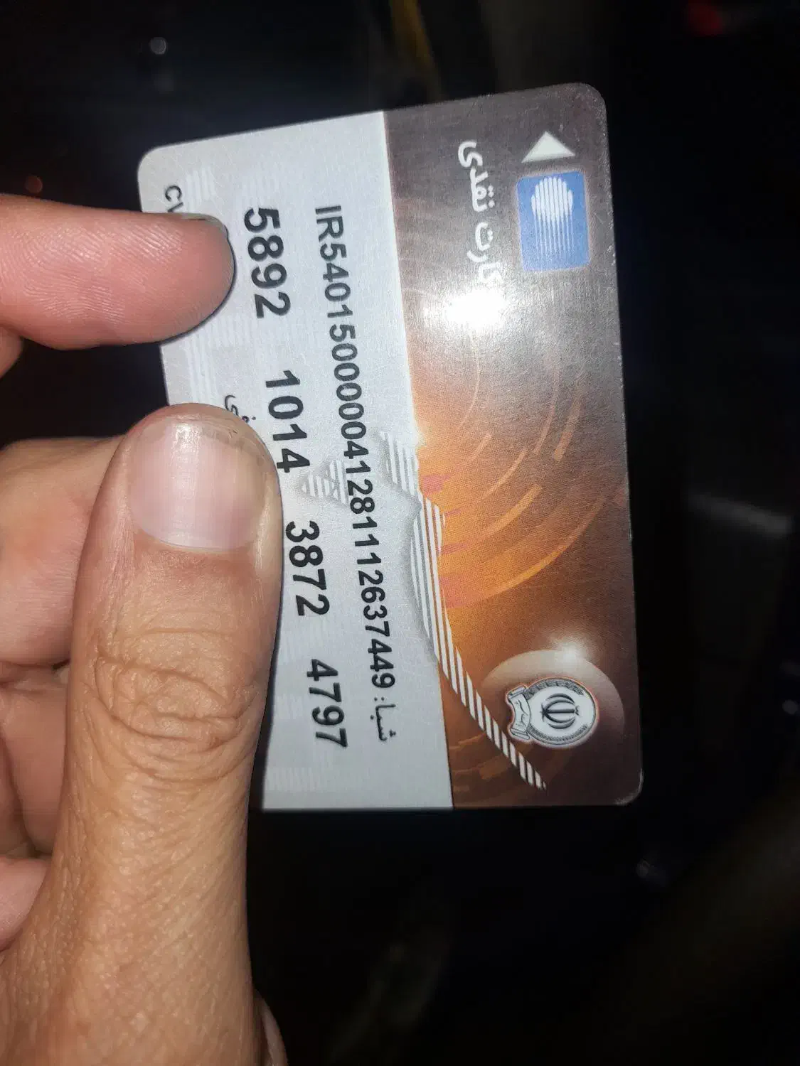 گمشده مدارک کارت ملی گواهینامه کارت بانکی|اشیا|اردبیل, |دیوار