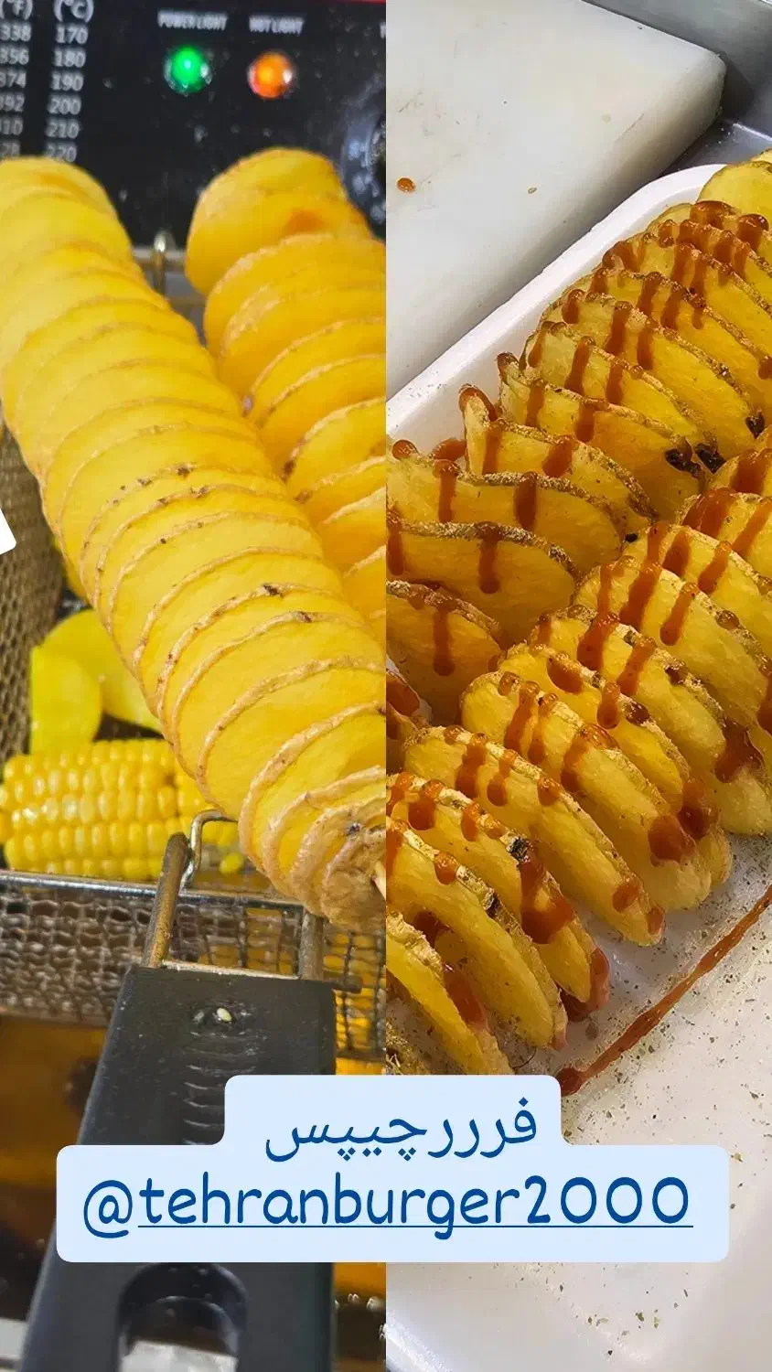 فرچیپس در فسفود طهران برگر|کافیشاپ و رستوران|قم, زنبیل آباد|دیوار