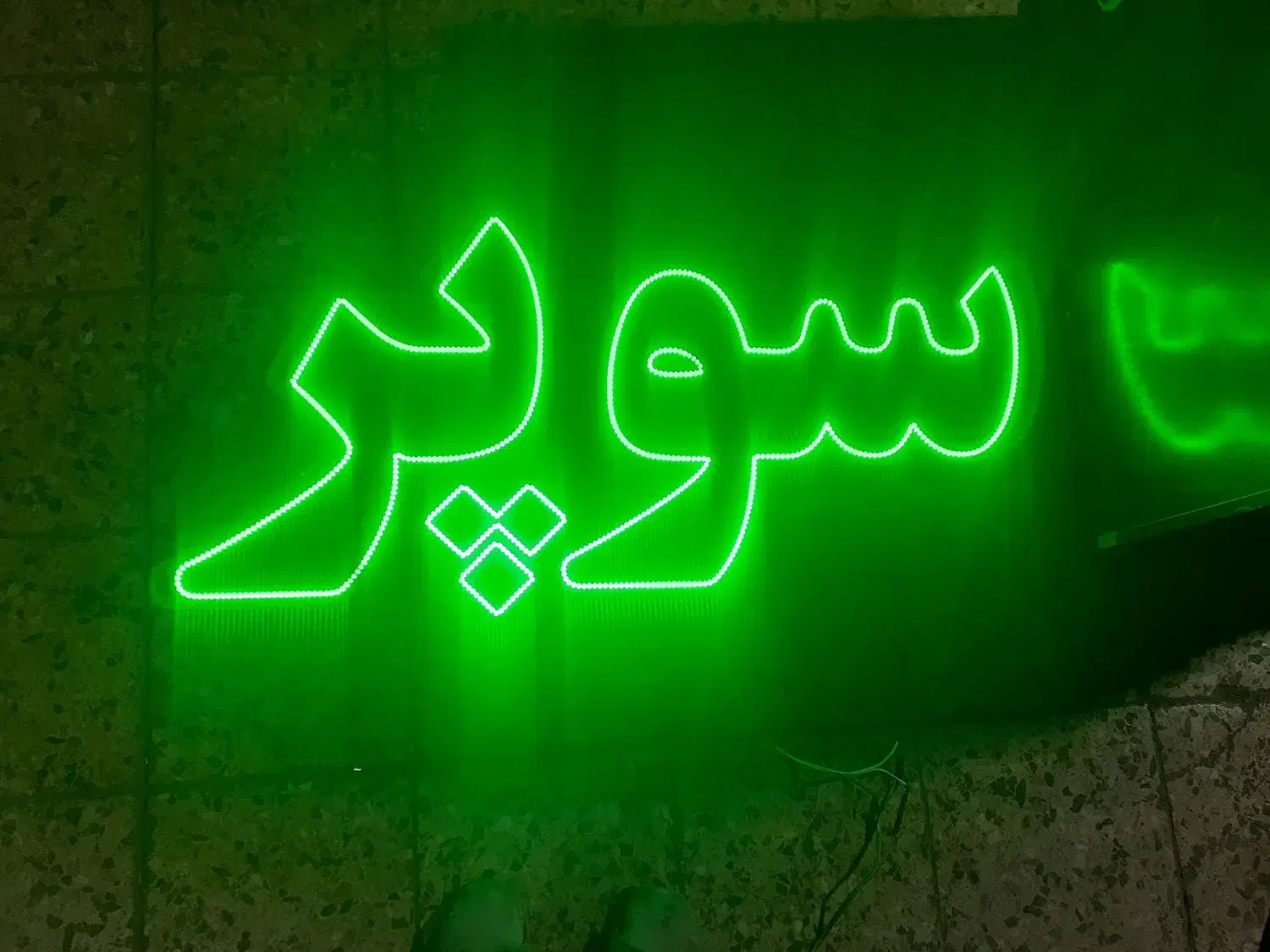 تابلو ال ای دی|فروشگاه و مغازه|مشهد, توس (بلوار توس)|دیوار