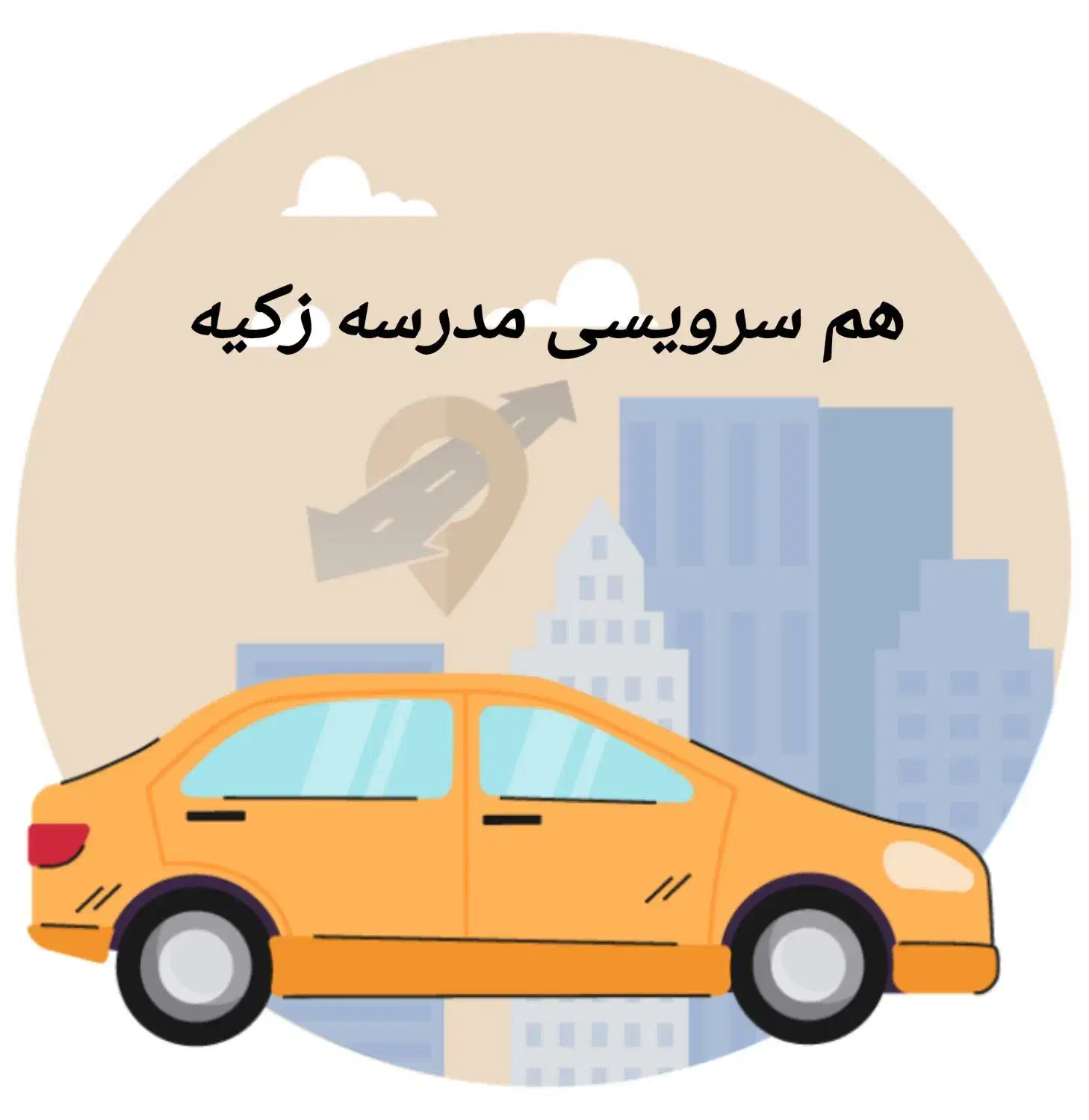 مدرسه زکیه|فعالیت داوطلبانه|نهاوند, |دیوار