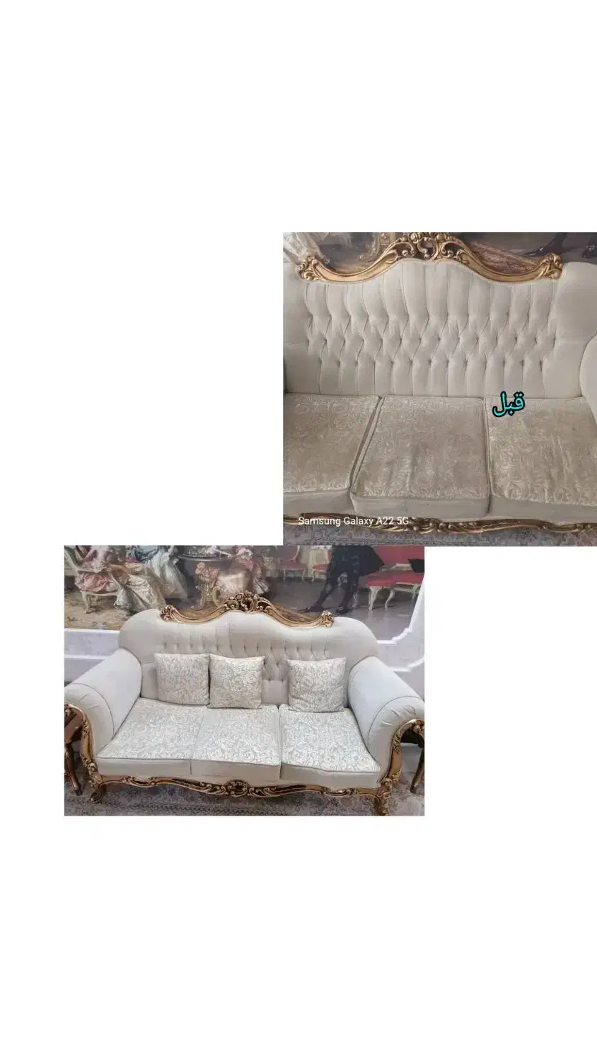 مبل شویی در منزل به صورت کاملا تخصصی|خدمات نظافت|تربت‌حیدریه, سرمحله|دیوار