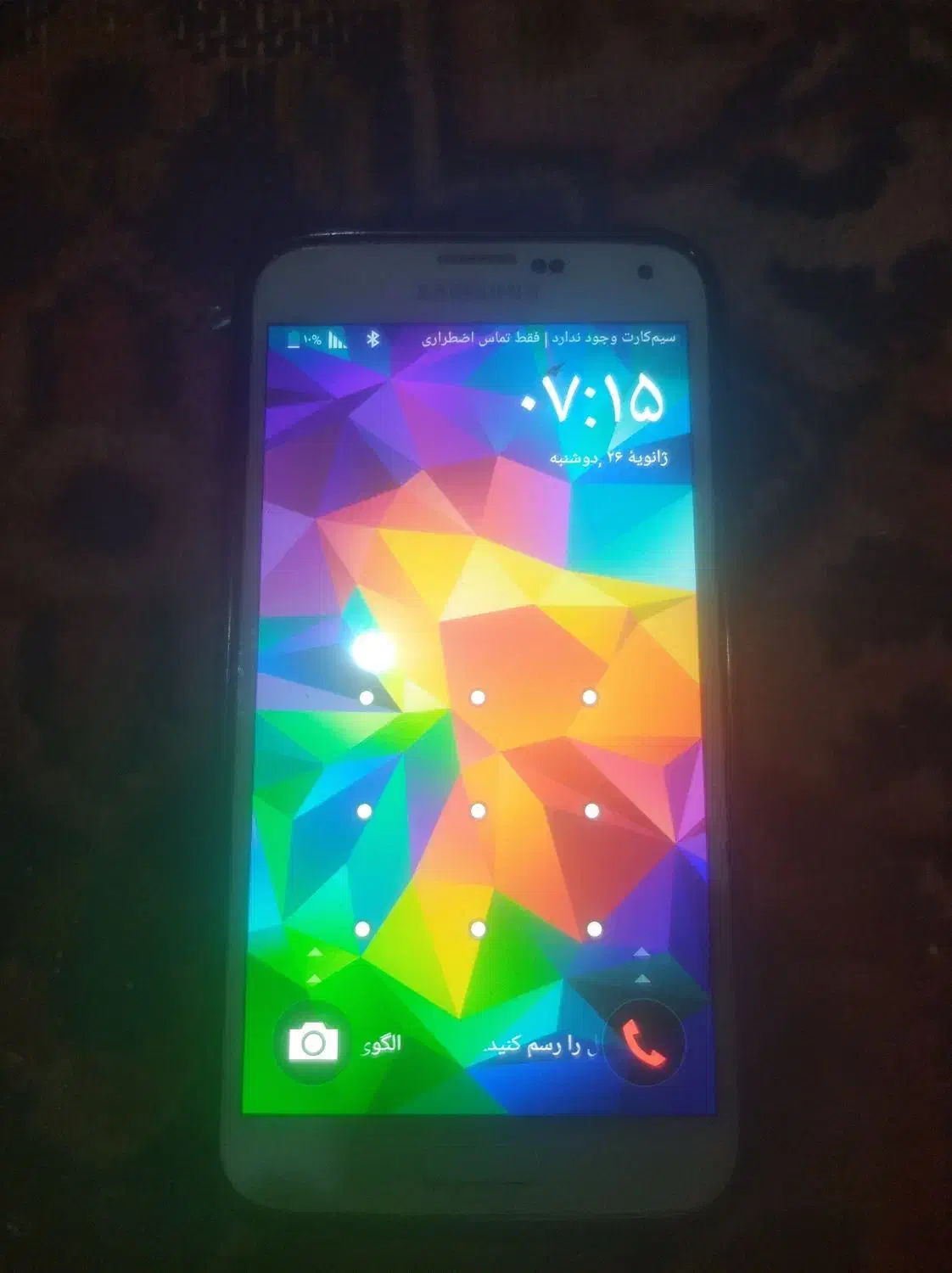 گوشی سامسونگ|موبایل|تربت جام, میان جام|دیوار