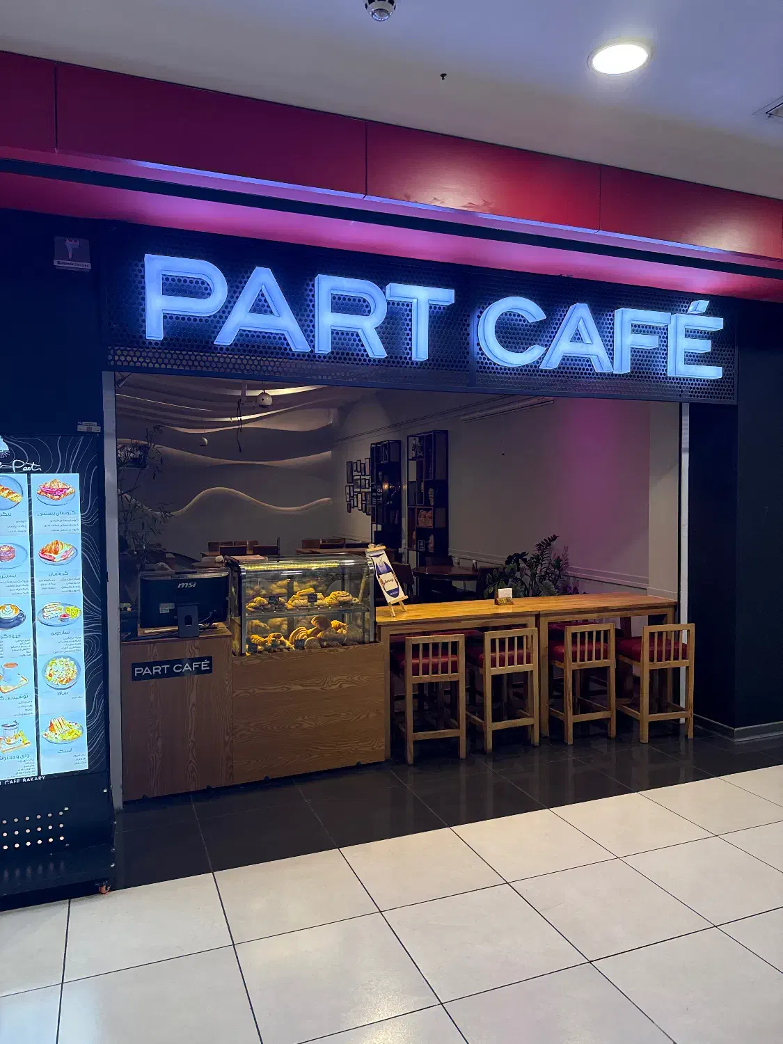 سالن کار کافه|استخدام خدمات فروشگاه و رستوران|تهران, باغ فیض|دیوار