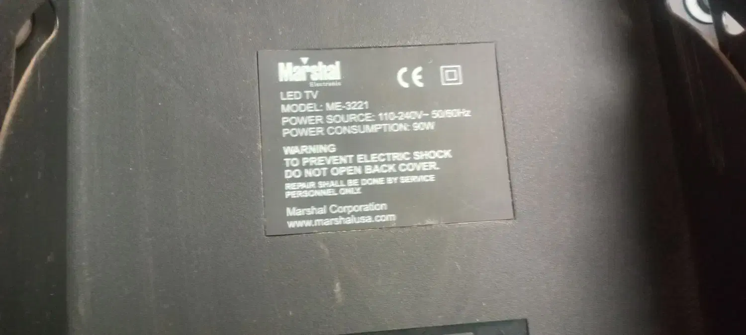 تلوزیون|تلویزیون و پروژکتور|اقبالیه, |دیوار