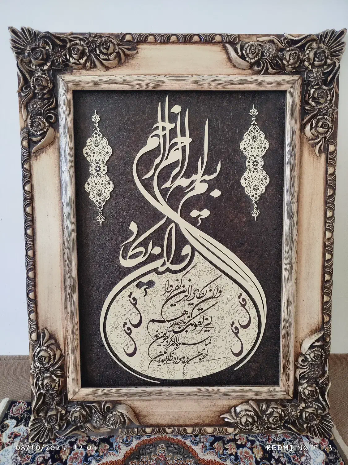 تابلو|تابلو، نقاشی، عکس|بندر ترکمن, |دیوار