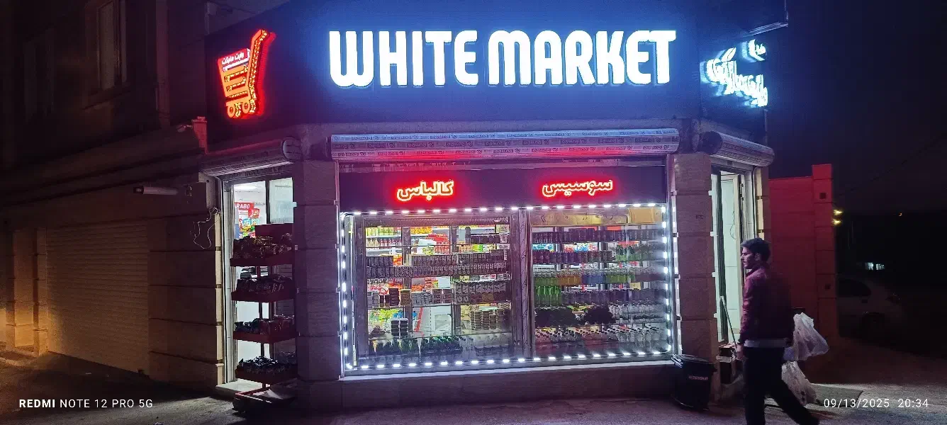 تابلو ساز بهزاد خیابان خیرین (چنلیوم . تابلو روان)|خدمات پیشه و مهارت|اردبیل, |دیوار