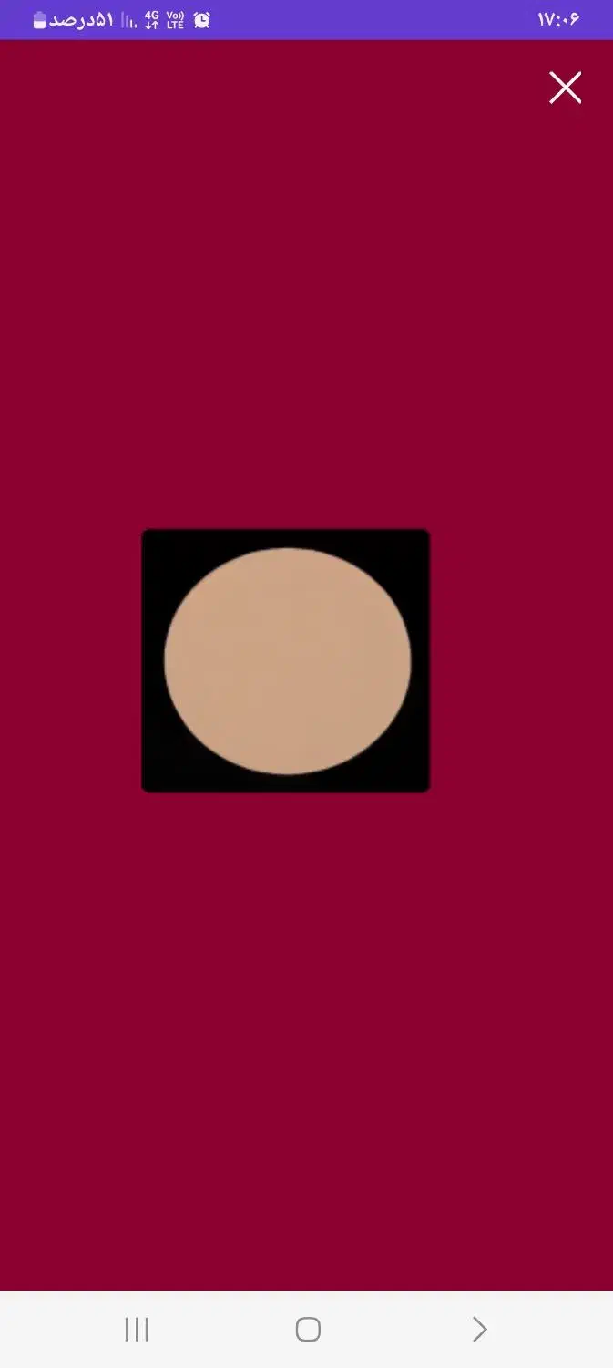 پنکک لاکچری کوین|آرایشی، بهداشتی، درمانی|صومای برادوست, |دیوار