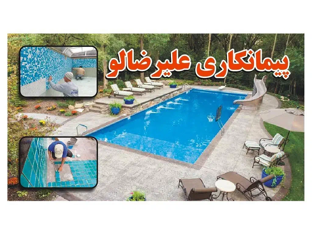 اجرای‌آرماتور|خدمات پیشه و مهارت|شهریار, شهرک بهاران (ویره)|دیوار