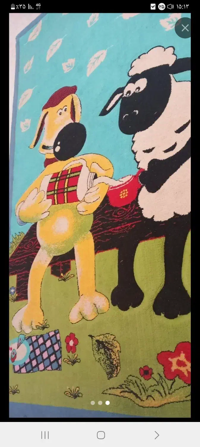 فرشکودک|فرش|اسلامشهر, مطهری|دیوار