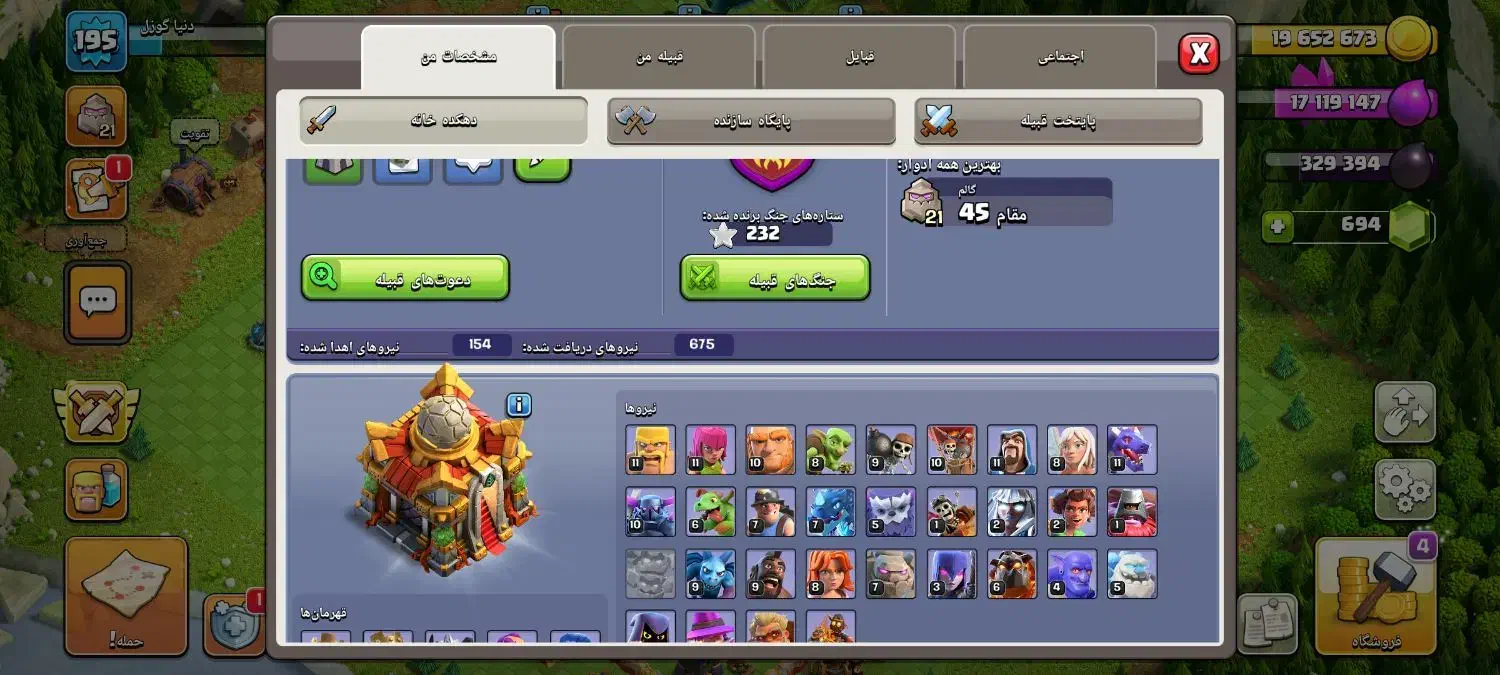 کلاش اف کلنز|کنسول، بازی ویدئویی و آنلاین|گنبد کاووس, |دیوار