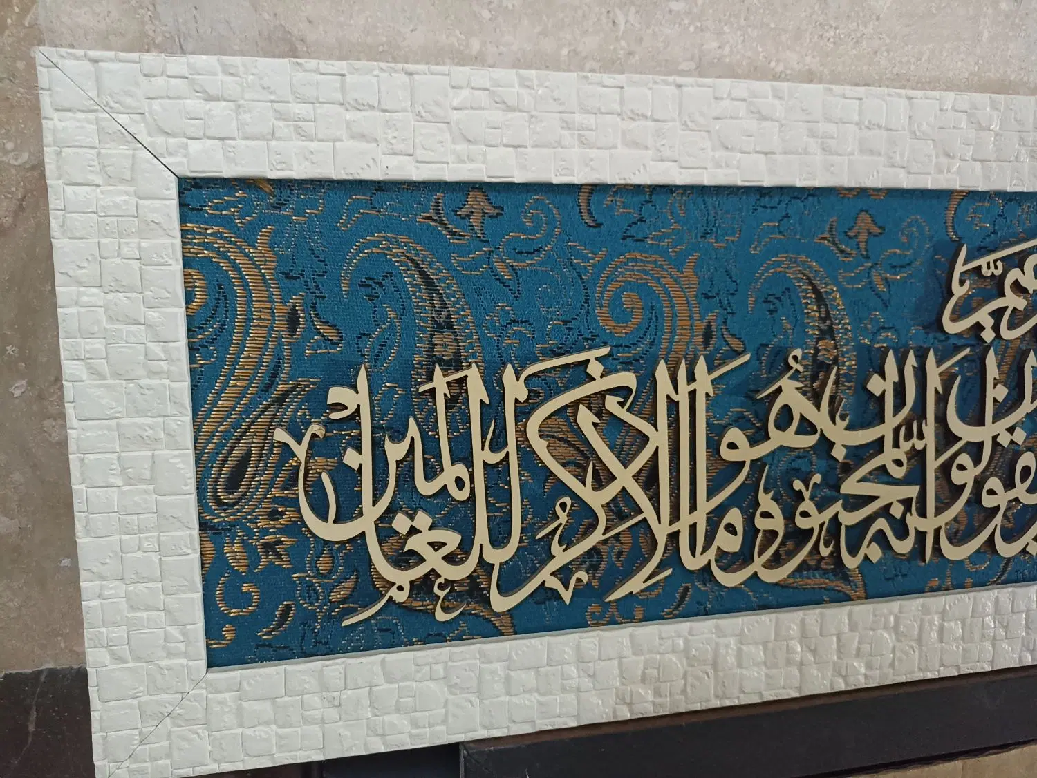 تابلو منبتکاری|تابلو، نقاشی، عکس|تهران, نبی اکرم|دیوار