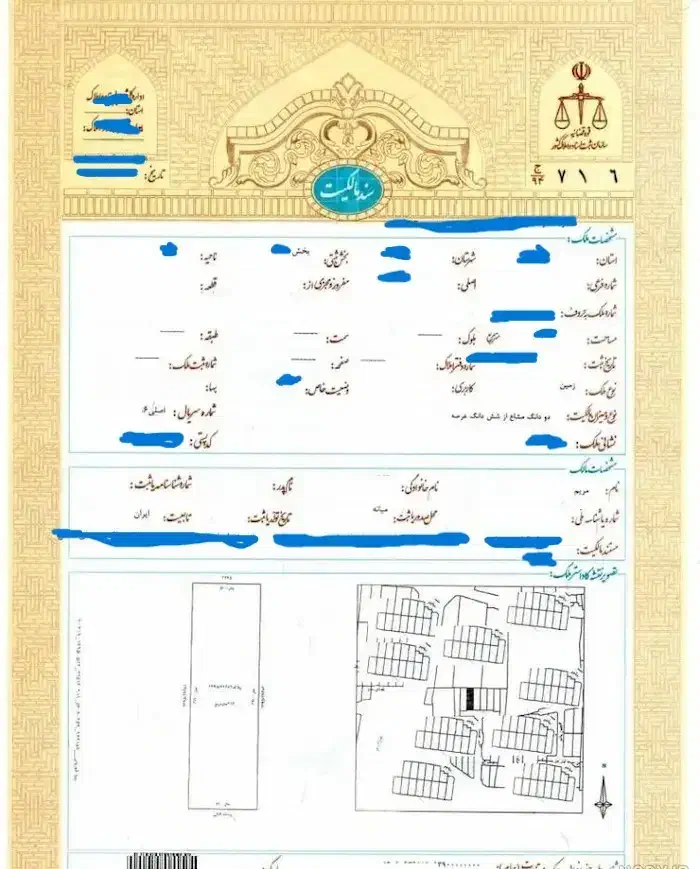 اخذ سند و جواز ساخت توسط کارشناس رسمی دادگستری|خدمات مالی، حسابداری، بیمه|نوشهر, |دیوار