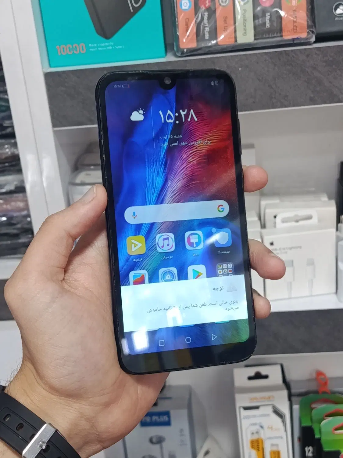 Honor 8s 32/2|موبایل|تبریز, |دیوار