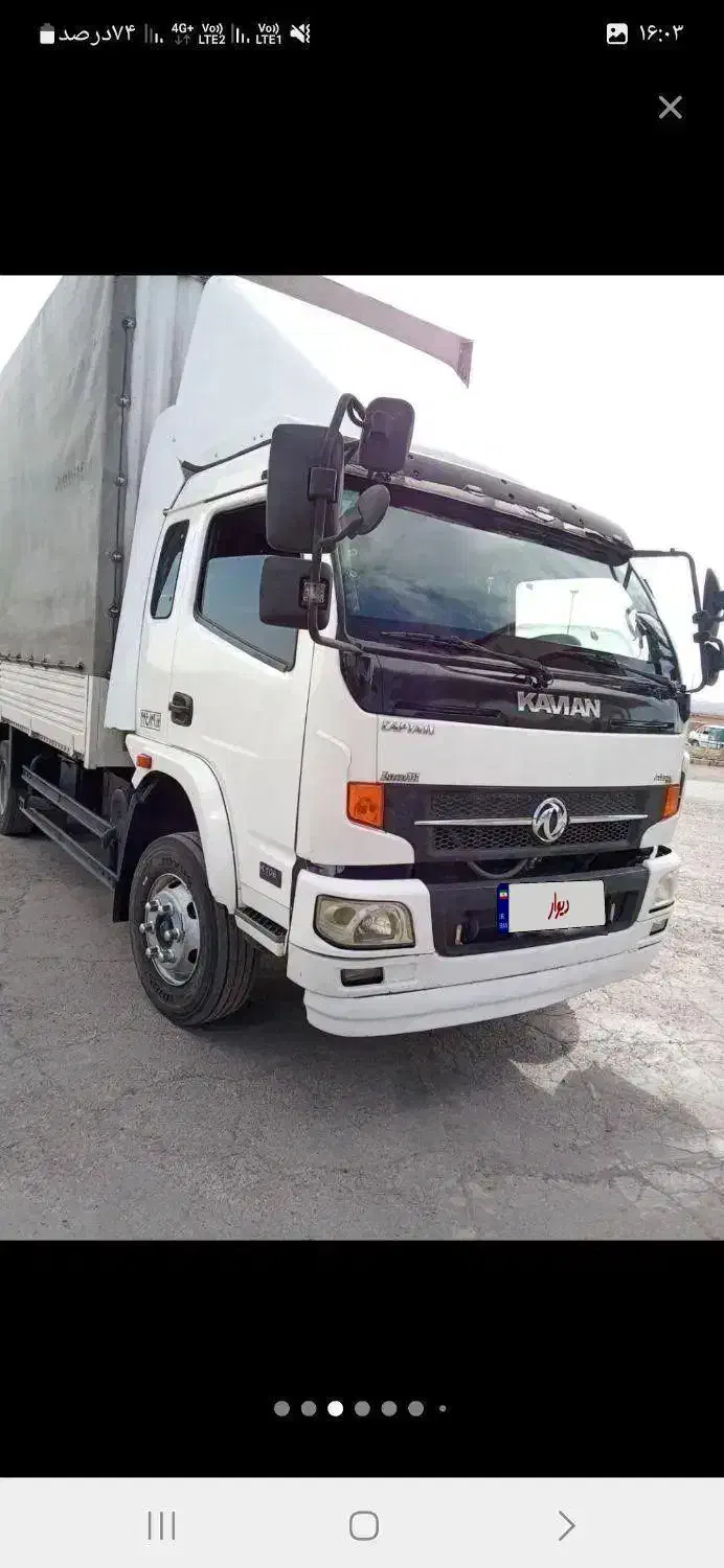 کاویان مدل 95 کاپیتان 106|خودرو سنگین|مشهد, نیروی هوایی|دیوار