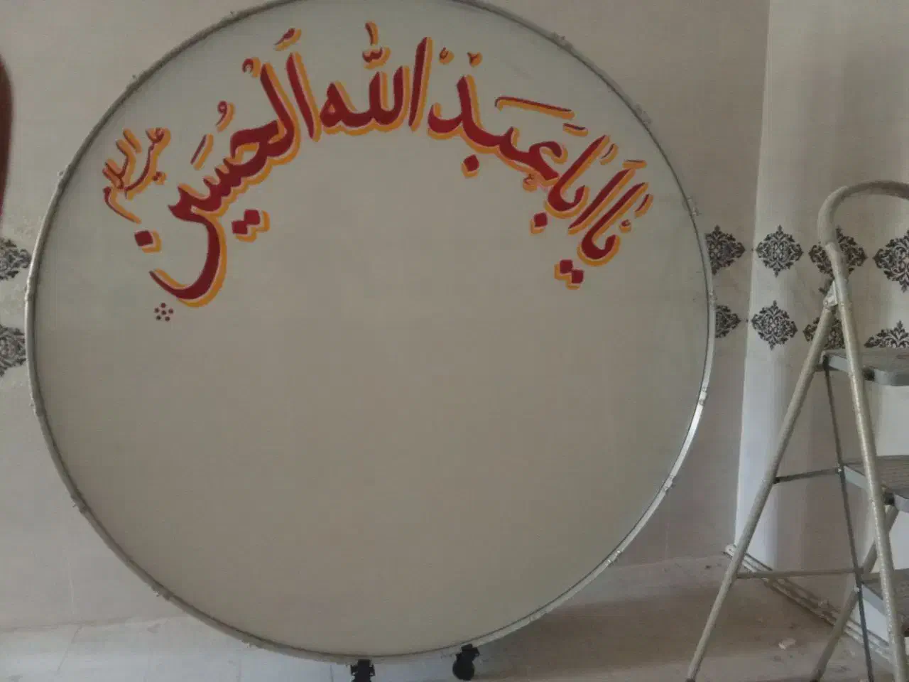 طبل 2متری نو|درام و پرکاشن|اصفهان, آزادگان|دیوار